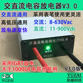 Údržba kondenzátor arrester flash lampa vypúšťanie nástroj AC / DC vysoké napätie výboj kondenzátora výboj kondenzátora pero
