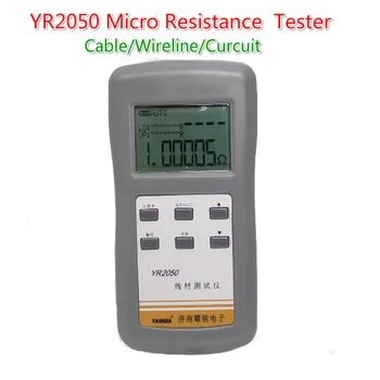YR2050 Vysokou Presnosťou Pôvodné Drôtové Súčasnú Detekciu Milliohmmeter DC Milliohm Nízky Odpor Micro Odpor Meter Tester