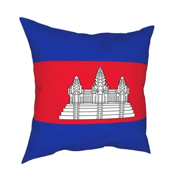 Vlajka Kambodže Námestie Obliečka Na Vankúš Polyester Tvorivé Zips, Dekoratívne Izba Vankúš