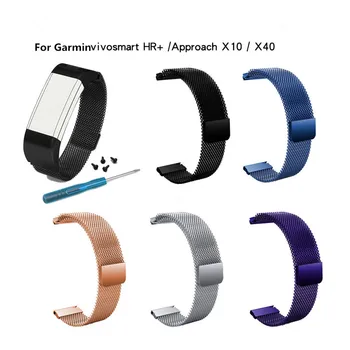 Milánske Watchband pre Garmin Vivosmart H Plus Prístup X10 X40 Rýchle Uvoľnenie Kapela Oka Nerezovej Ocele Náramok na Zápästie