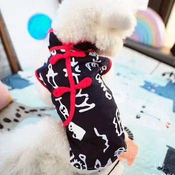Oblečenie pre psy, Mačky, Nové Chinoiserie Cheongsam Nový Rok Čínsky Štýl Šaty Pre Psa Čínsky Kostým T-shirt Pet Oblečenie